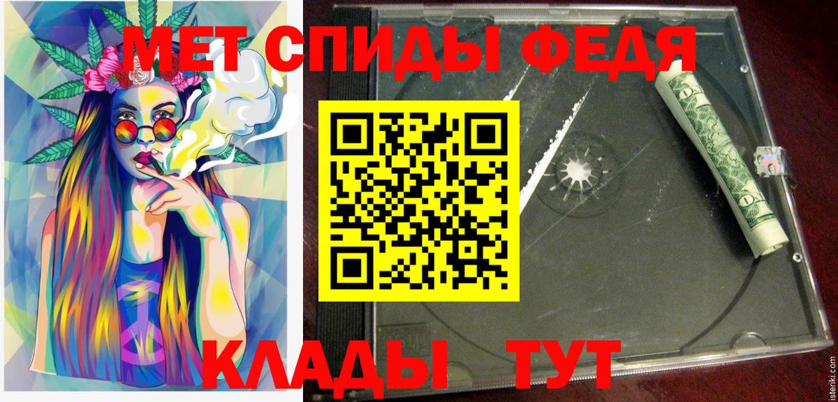 Amphetamine VHQ Звенигород
