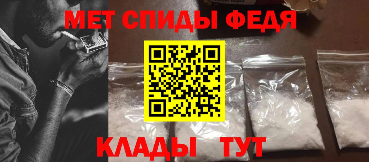 Амфетамин  Вход с VPN  Amphetamine  АМФЕТАМИН Розовый  Звенигород 