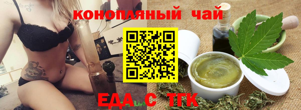 Звенигород  Canna-Cookies марихуана  Вход с VPN 
