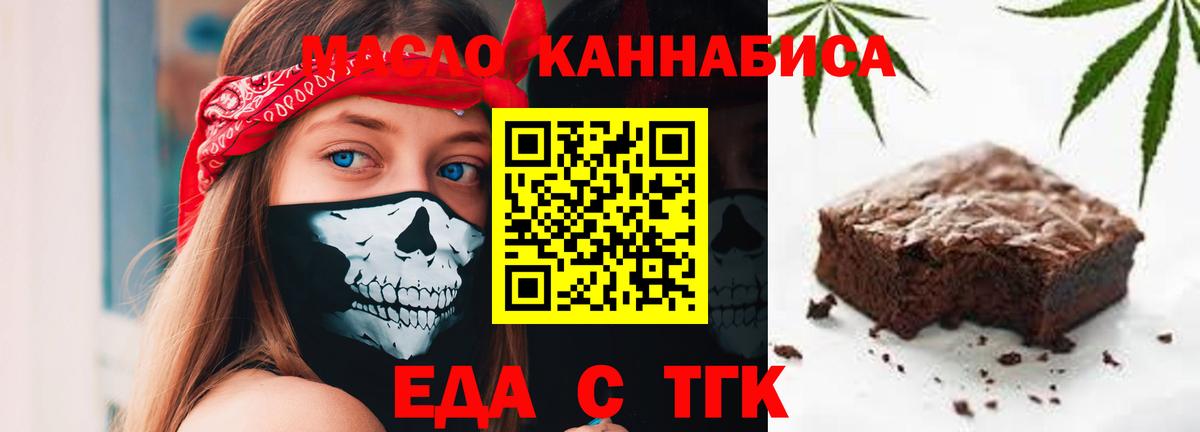 Гашиш  APVP СК кристаллы  ГАШ  Меф кристаллы  Звенигород  МЕФ   ГЕРОИН  Каннабис  Cocaine 