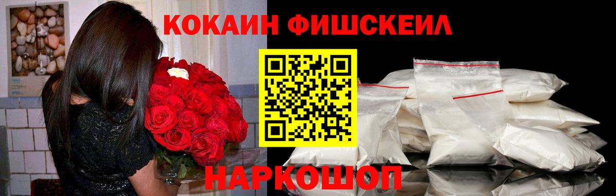 Cocaine VHQ Звенигород