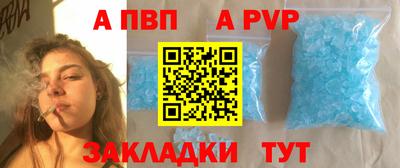 МДПВ Азнакаево