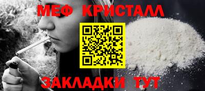 прущая мука Краснокаменск