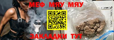 МДПВ Азнакаево