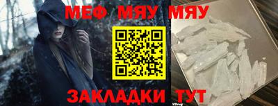 кокс Кунгур