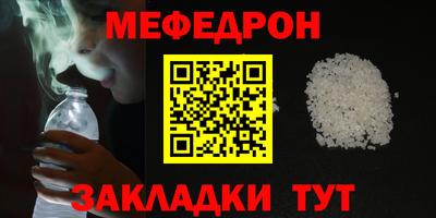 кокс Кунгур