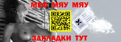 МДПВ Азнакаево