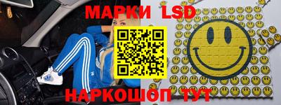 трава Краснознаменск