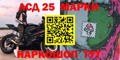 прущий лед Абакан