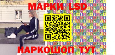 трава Краснознаменск