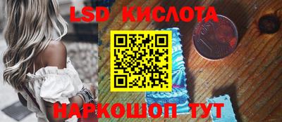 кокс Кунгур