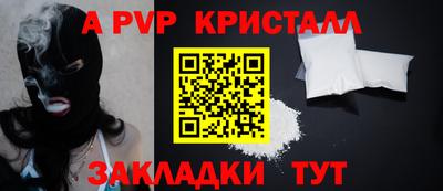 мефедрон мука Краснодар