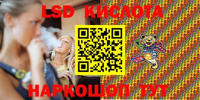 трава Краснознаменск