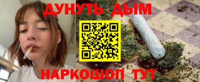 спайс Кумертау