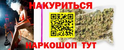 спайс Кумертау