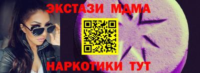 прущая мука Краснокаменск