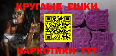 трава Краснознаменск
