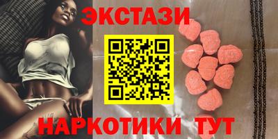 трава Краснознаменск
