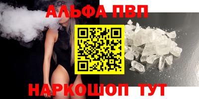 трава Краснознаменск