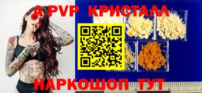 МДПВ Азнакаево