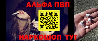 спайс Кумертау