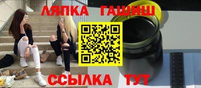 спайс Кумертау