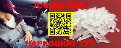 спайс Кумертау