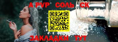 прущая мука Краснокаменск