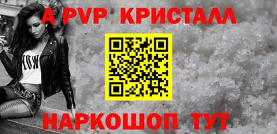 ALPHA-PVP Кулебаки