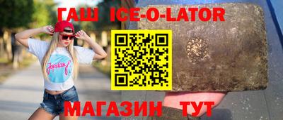 кокс Кунгур