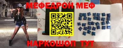 прущая мука Краснокаменск