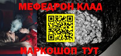спайс Кумертау