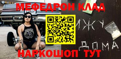 прущий лед Абакан