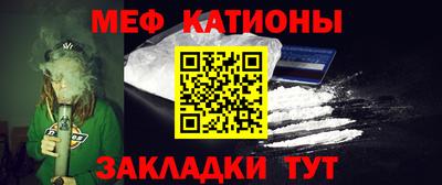 спайс Кумертау