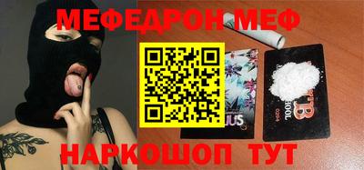 МДПВ Азнакаево