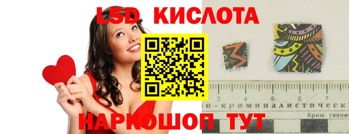 Лсд 25 экстази ecstasy  Звенигород  Лсд 25 экстази ecstasy 