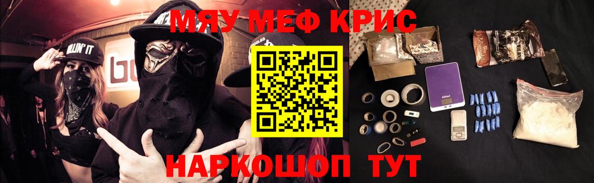 МЕФ Звенигород