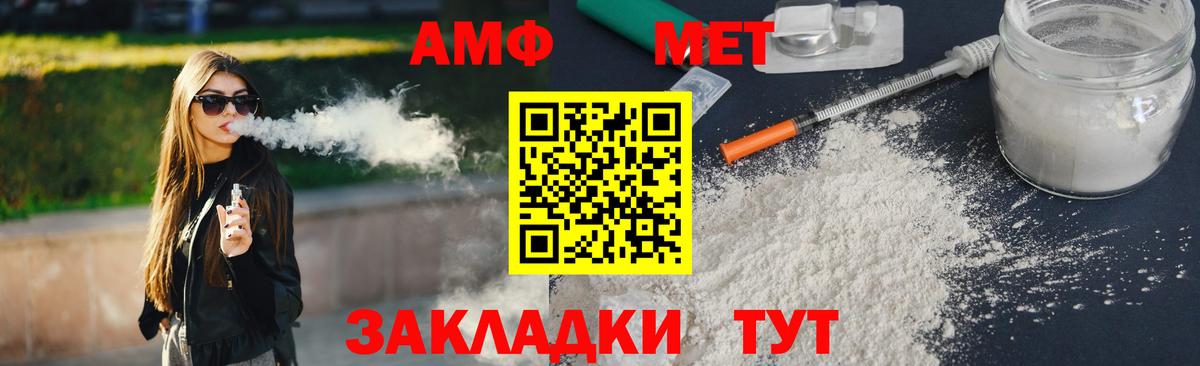 Звенигород  МЕТАМФЕТАМИН мет  Вход с VPN 