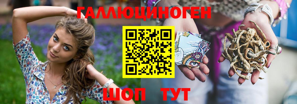 Псилоцибиновые грибы Magic Shrooms Звенигород