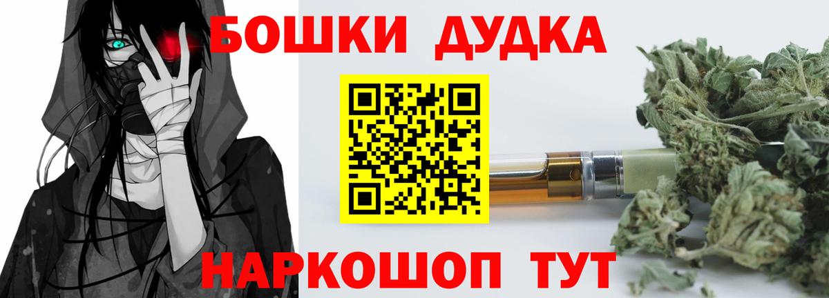 Канабис тримм Звенигород